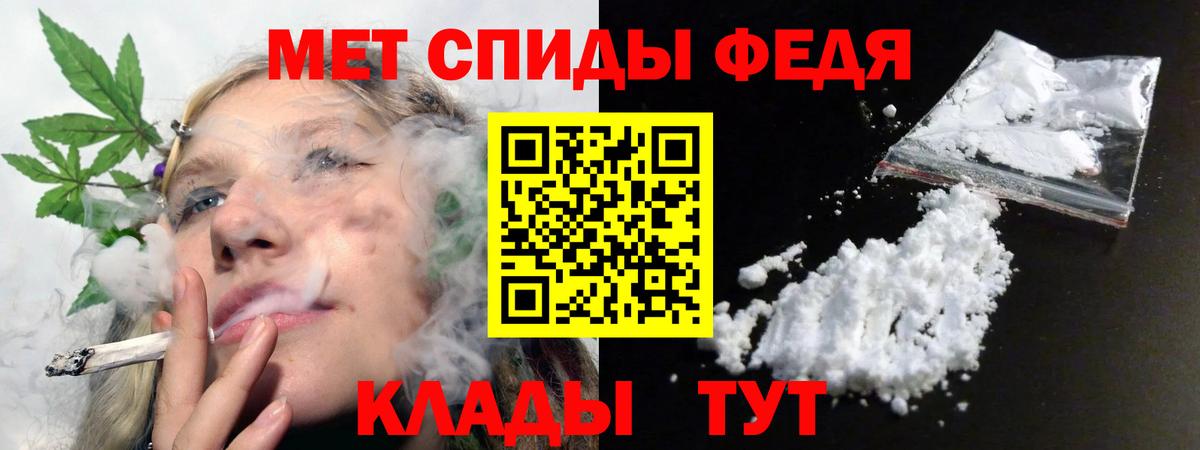 АМФЕТАМИН VHQ Отрадный