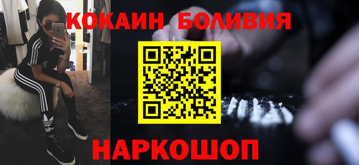 КОКАИН VHQ Отрадный