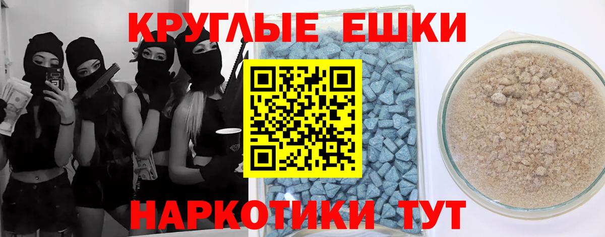 ЭКСТАЗИ louis Vuitton Отрадный