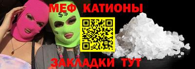 мескалин Первоуральск