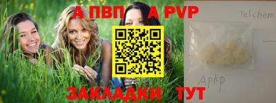 spice Пушкино
