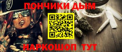 кокаин Пугачёв