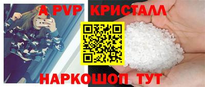 spice Пушкино