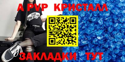 бутик Партизанск