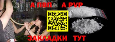 кокаин Пугачёв