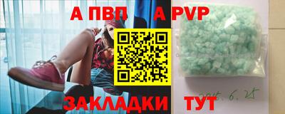 дмт Пыть-Ях