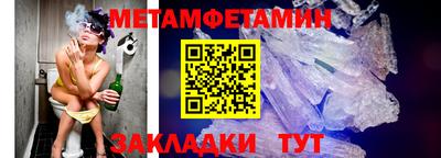 мескалин Первоуральск