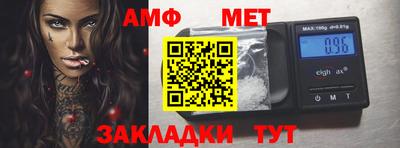 дмт Пыть-Ях
