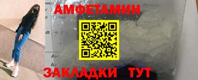 ешки Пенза