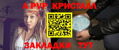 бутик Партизанск