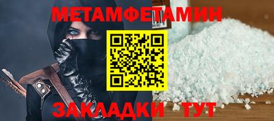 spice Пушкино