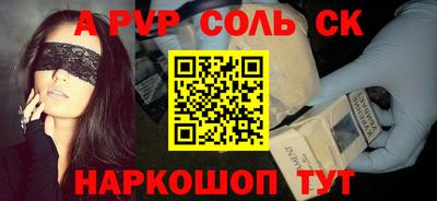 spice Пушкино