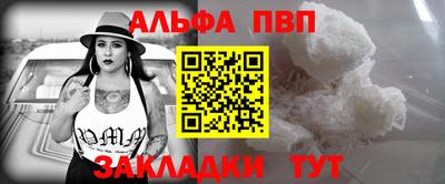 мескалин Первоуральск