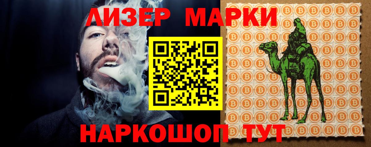 ЛСД экстази ecstasy Отрадный