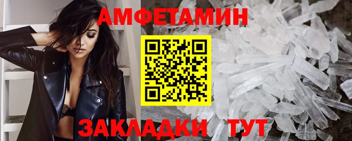 Отрадный  Метамфетамин витя  Метамфетамин витя  Вход с VPN 