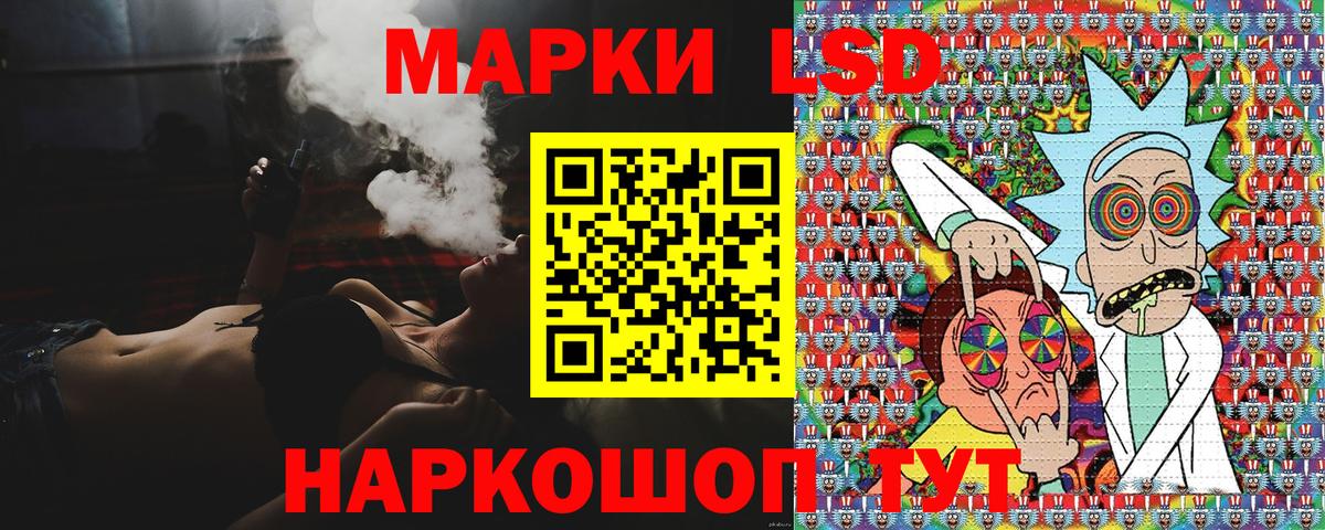 Марки N-bome 1,8мг  Вход с VPN  Марки N-bome  Марки N-bome 1,8мг  Отрадный 